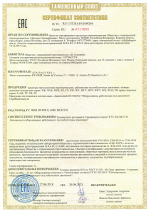 doc00016220180627143828